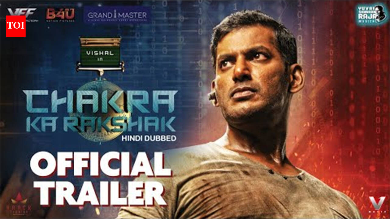Chakra Ka Rakshak - Official Trailer