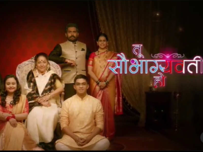 New Marathi Tv Show Tu Saubhagyavati Ho To Launch Soon Times Of India