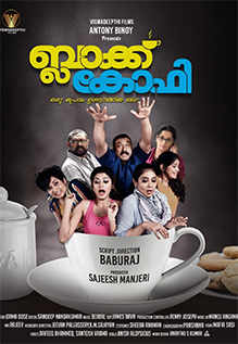 Black coffee malayalam movie
