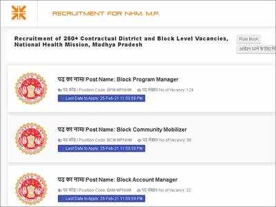 NHM MP Recruitment 2021: Apply online for 258 contractual district and block level posts