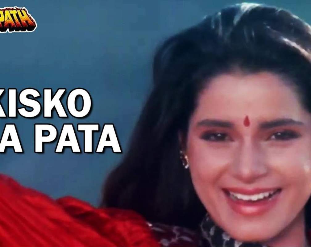 
Check Out Romantic Song from 90's Blockbuster Movie Agneepath - 'Kisko Tha Pata' Sung By S. P. Balasubrahmanyam And Alka Yagnik

