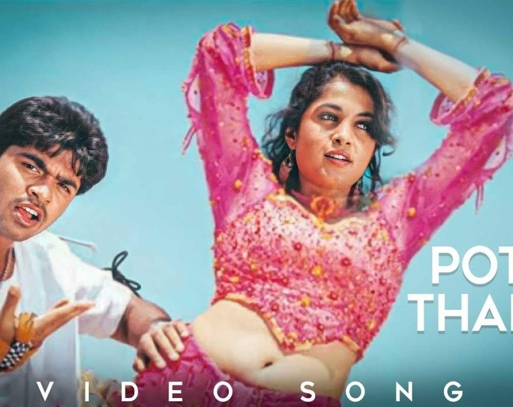 
Kuththu | Song - Pottu Thakku
