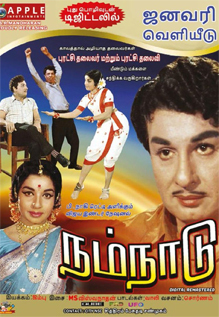 Nam Naadu