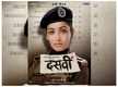 
‘Dasvi’: Yami Gautam introduces her character ‘Jyoti Deswal’ as she unveils her character poster
