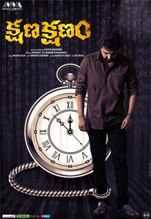 Kshana Kshanam