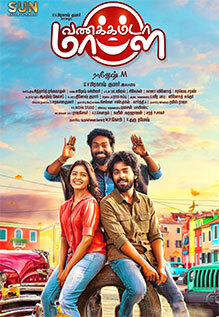 Vanakkam Da Mappilei