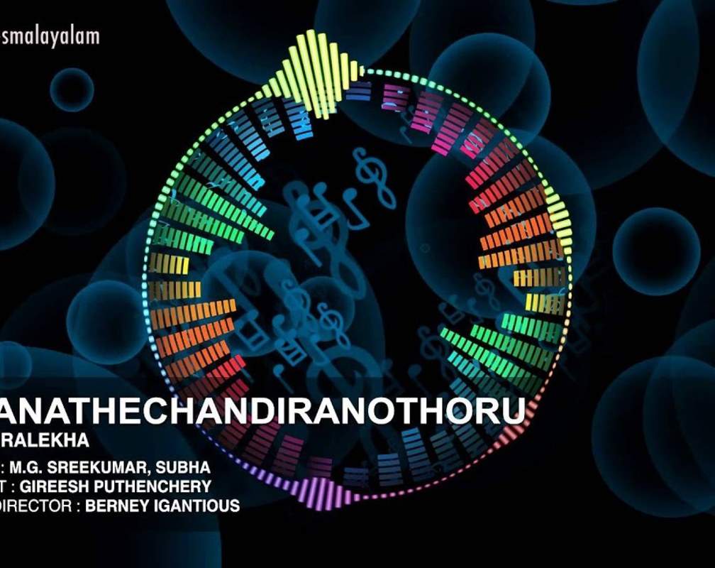 
Listen To Popular Malayalam Official Audio Song 'Maanathechandiranothoru' From Movie 'Chandralekha' Starring Mohanlal
