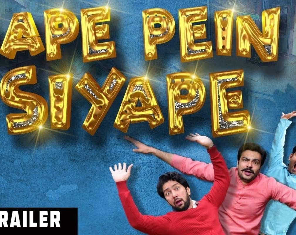 
Aape Pein Siyaape - Official Trailer
