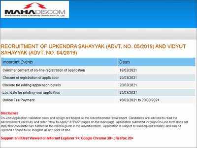 MAHADISCOM Recruitment 2021: Apply online for 7000 Vidyut Sahayak and Upkendra Sahayak posts
