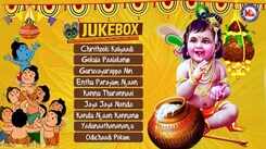 Krishna Bhakti Songs: Watch Popular Malayalam Devotional Video Song 'Sri Krishna' Jukebox