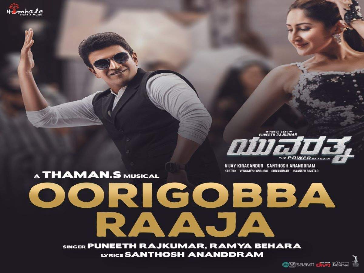 raja movie songs lyrics telugu