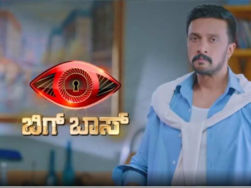 Bigg Boss Kannada season 8 to welcome celebrities from different walks of life; makers reveal digital media sensations will also be seen