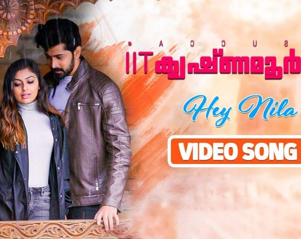 
Watch Latest Malayalam Music Video Song 'Hey Nila' From Movie 'IIT Krishnamurthy' Starring Prudhvi Dandamudi And Maira Doshi

