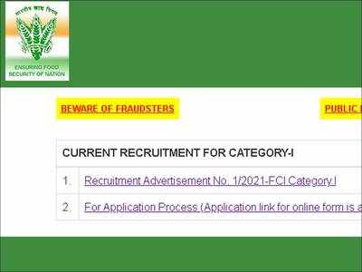FCI AGM Recruitment 2021 notification released; apply online for 89 posts from March 1