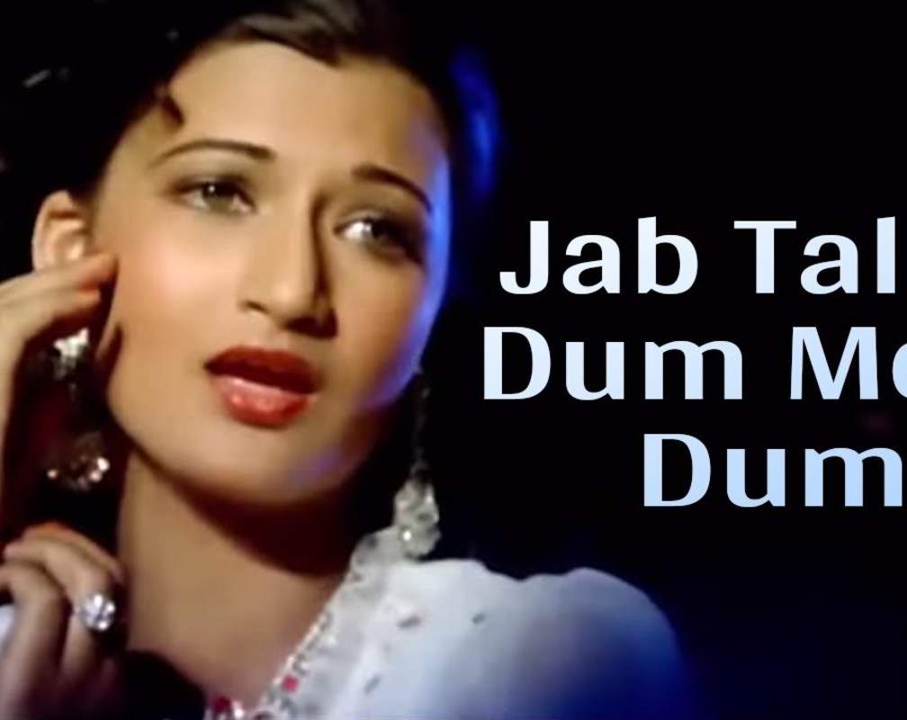 
Check Out 70's Melodious Hindi Hit Song Music Video - 'Jab Talak Dum Mein Dum' Sung By Asha Bhosle
