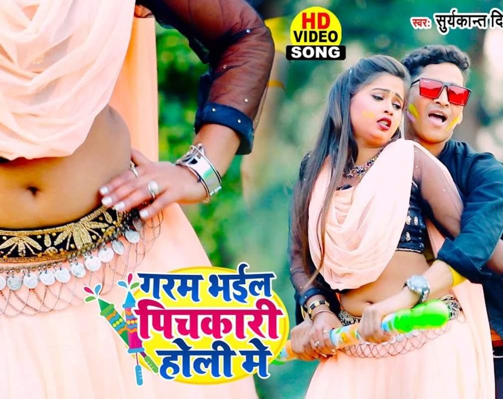 
Check Out Popular Bhojpuri Song Music Video - 'Garam Bhail Pichkari Holi Me' Sung By Suryakant Diwakar, Neha Raj
