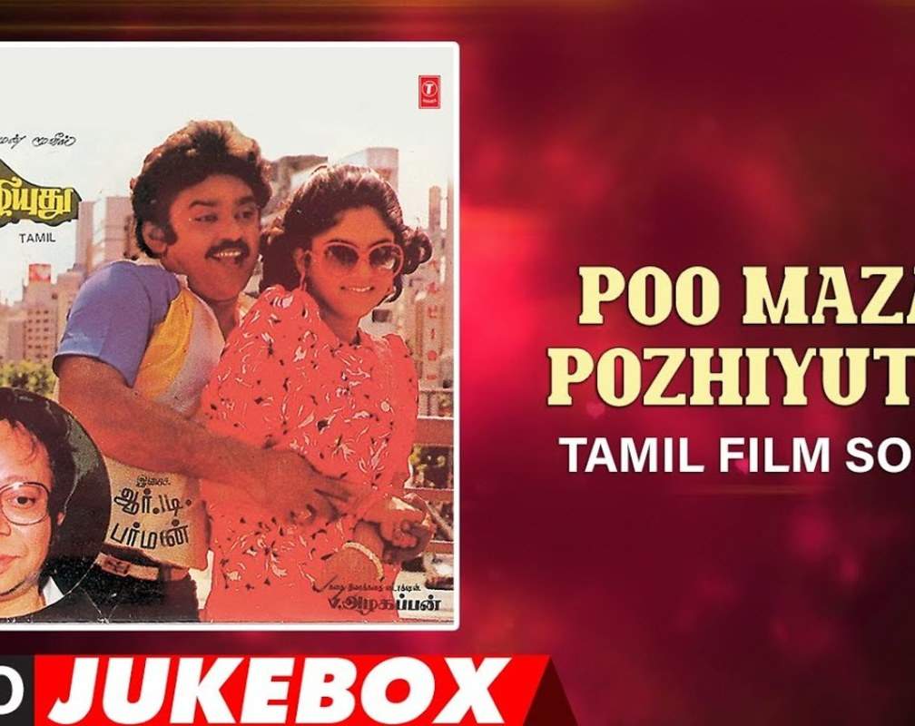 
Check Out Popular Tamil Music Audio Songs Jukebox Of 'Poo Mazai Pozhiyuthu' Starring Vijayakanth and Nadhiya
