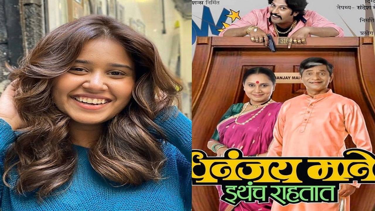 Swanandi Berde makes her theatre debut; to work with mother Priya Berde for  the first time | Marathi Movie News - Times of India