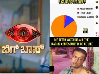 Bigg Boss Kannada 8: Social media influencers make an entry into the show, netizens slam makers for the line up