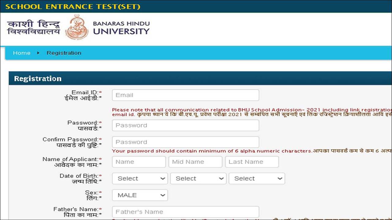 BHU SET 2021 notification released exams from July 22 Times of