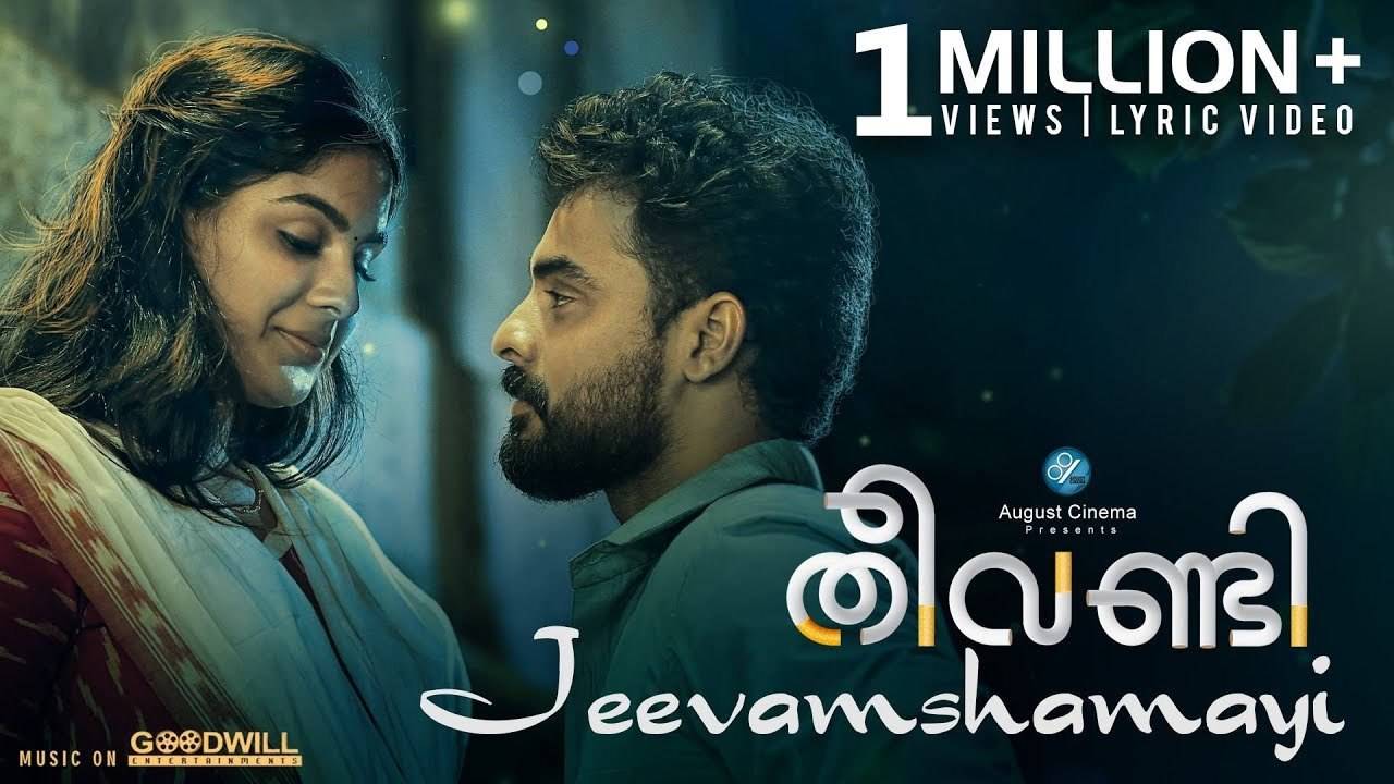 Patham Nilayile Theevandi Reviews + Where to Watch Movie Online, Stream or  Skip?