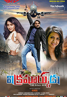 Vikramarkudu : The Real Don