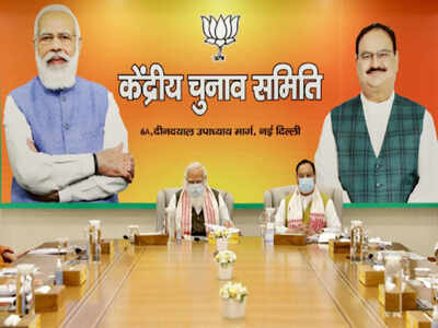 PM Modi chairs BJP election committee meet ahead of assembly elections | India News - Times of India