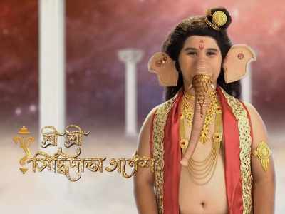 'Sri Sri Siddhidata Ganesh' to air Shivratri special episodes