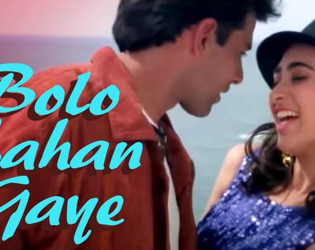 
Check Out 70's Melodious Hindi Hit Song Music Video - 'Bolo Kahan Gaye' Sung By Alka Yagnik And Udit Narayan
