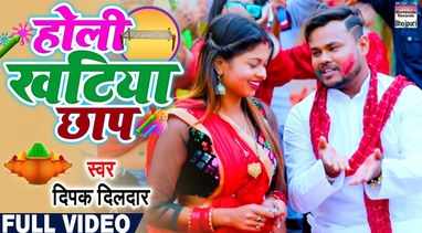 Dj Gana Bhejiye Bhojpuri Video