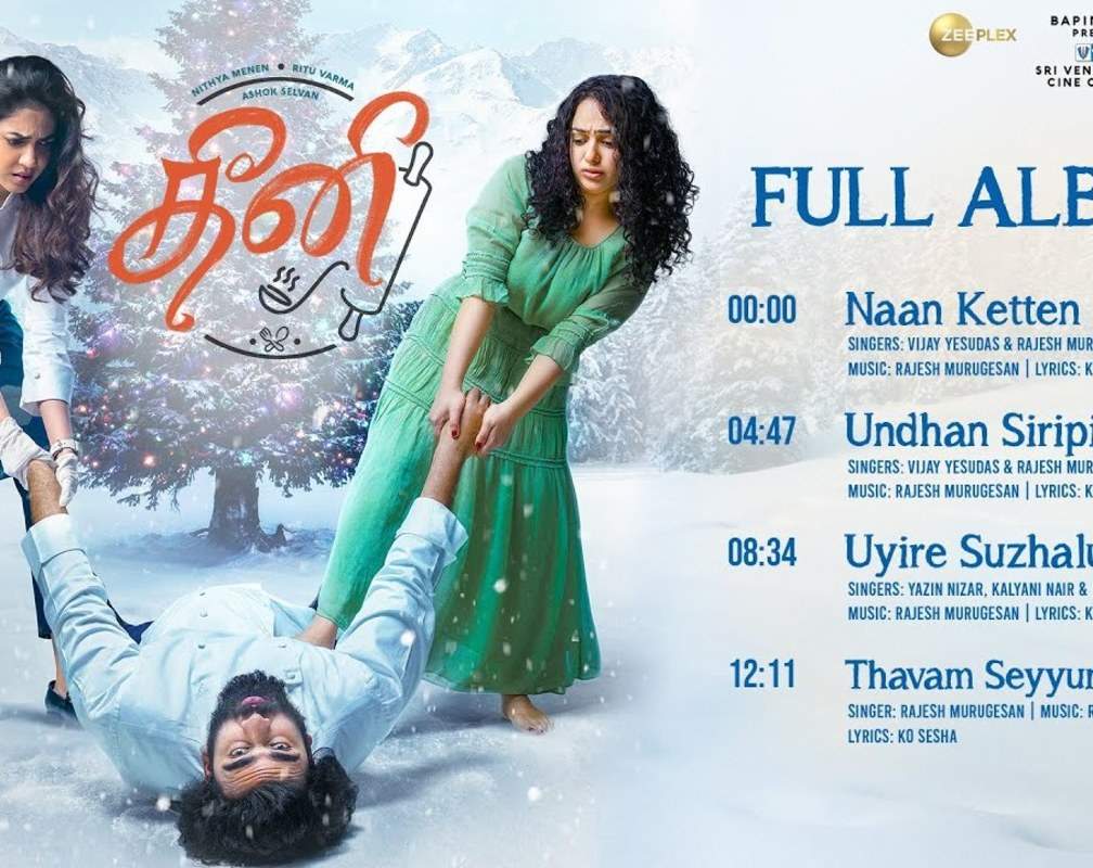 
Listen To Tamil Music Audio Songs Jukebox Of 'Theeni' Starring Ashok Selvan, Ritu Varma And Nithya Menen
