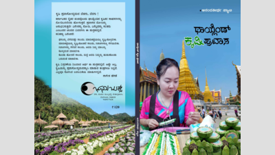 Travelogue detailing Thai agritourism to be unveiled today