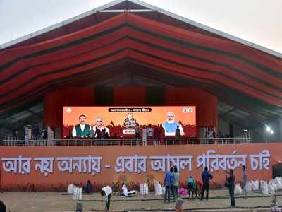 Stars and 'surprises' lined up for PM Modi's Kolkata rally today