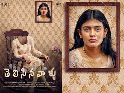 Hebah Patel's first look as Chaitra from ''Telisinavaallu'' out. See pic