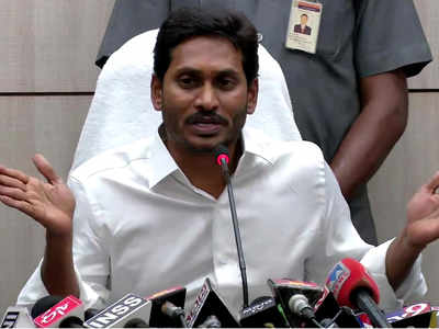 AP CM Jagan Mohan Reddy suggests options to save Vizag Steel Plant; seeks PM Modi's appointment