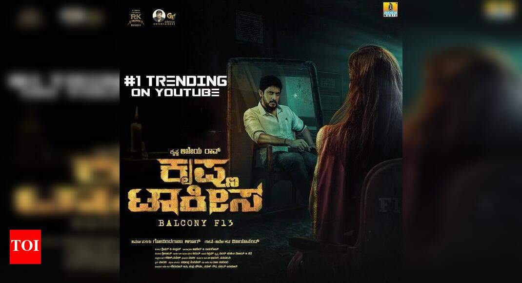 Krishna Talkies Trailer of Ajai Rao's new film promises a thrilla