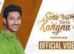 
Check Out New Punjabi Hit Song Music Video - 'Sone Deya Kangna' Sung By Harbhajan Mann
