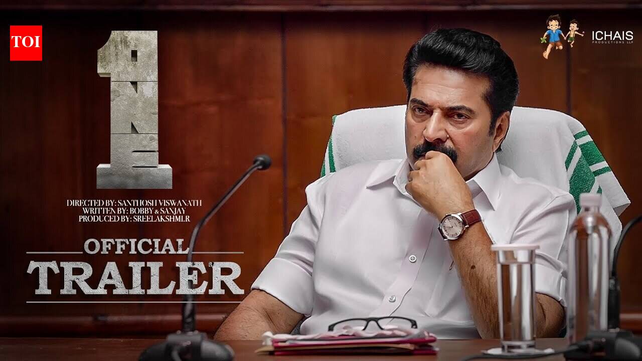 One Movie Review: The portrait of a too-good-to-be-true CM