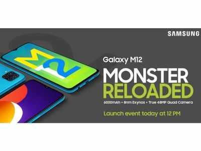 Samsung Galaxy M12 to launch in India today at 12pm: How to watch live stream