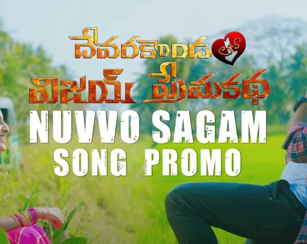
Devarakondalo Vijay Premakatha | Song Promo - Nuvvo Sagam
