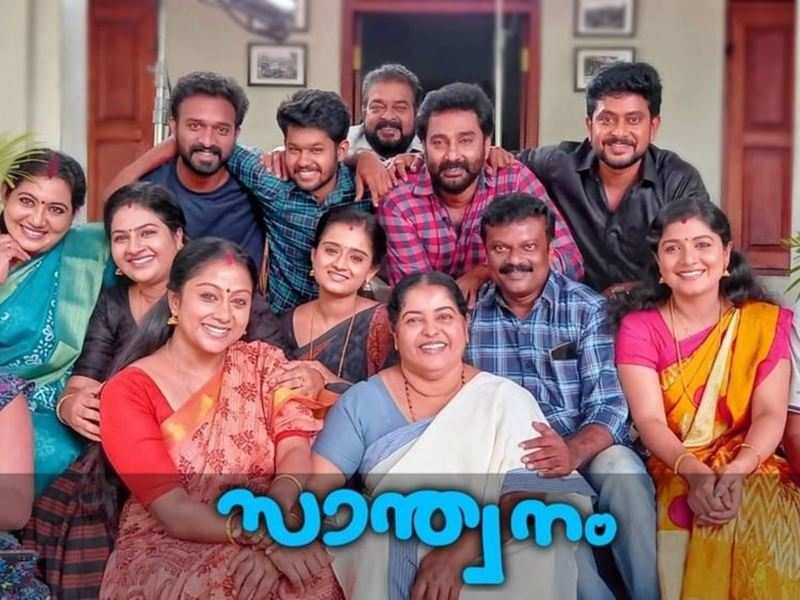 TRP: Santhwanam becomes the most-watched show on Malayalam TV - Times ...