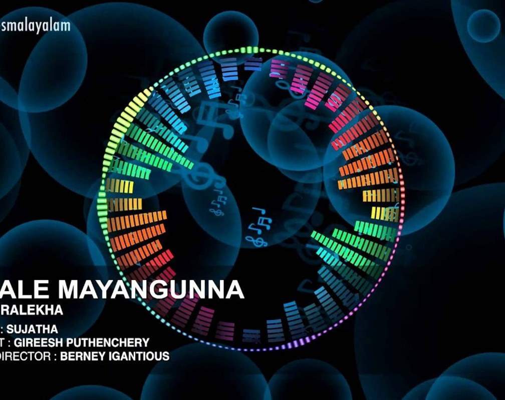 
Check Out Popular Malayalam Audio Song 'Innale Mayangunna' From Movie 'Chandralekha' Starring Mohan Lal And Sukanya
