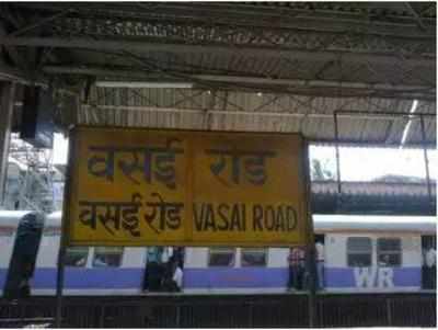 Pune To Ahmedabad Distance By Road Vasai Road Halt For Pune-Ahmedabad Duronto Special To Be Run By Wr | Mumbai  News - Times Of India