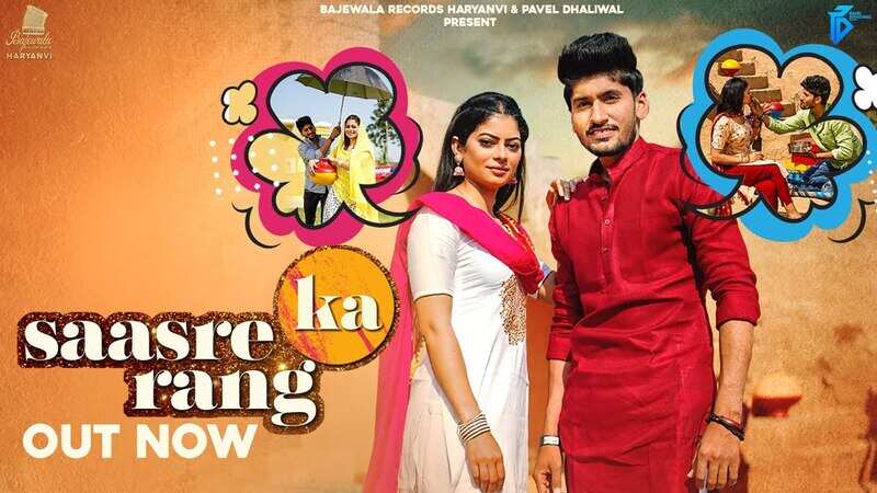 Watch Latest Haryanvi Song Music Video - 'Saasre Ka Rang' Sung By Gagan ...
