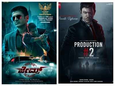 Two new posters released on the occasion of Puneeth Rajkumar's 46th Birthday