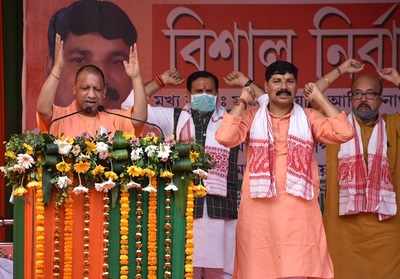 Yogi Adityanath attacks Congress in Assam, blames it for state's lack of development