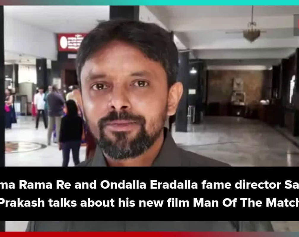 
Filmmaker D Satya Prakash talks about his new film Man Of The Match

