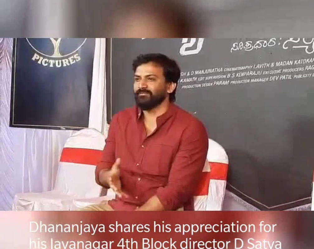 
Dhananjaya shares his appreciation for his Jayanagar 4th Block director D Satya Prakash

