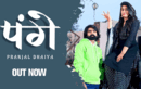 New Haryanvi Gana: Latest 2021 'Haryanvi' Song Music Video - 'Aa Liye Janab' Sung by Makk Makk and Kanchan Nagar