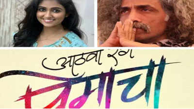 Aathva Rang Premacha: Makarand Deshpande and Rinku Rajguru to team up for Khushboo Sinhha’s directorial debut